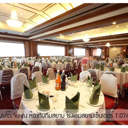 Siam Center Hotel Hat Yai Exterior photo