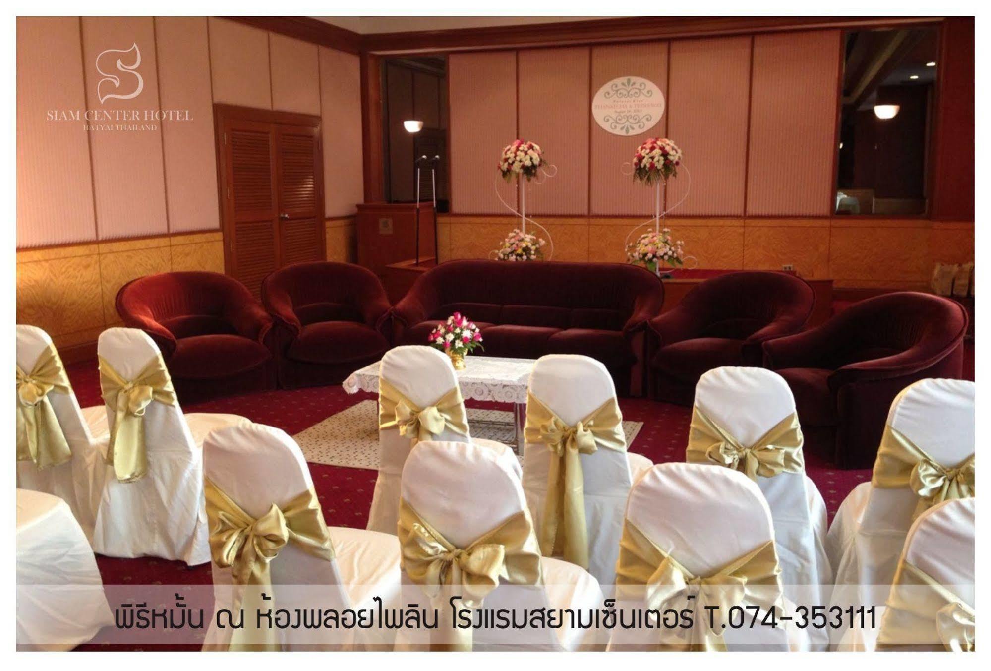 Siam Center Hotel Hat Yai Exterior photo